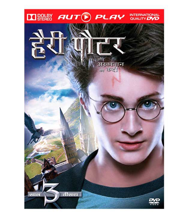 harry potter prisoner of azkaban full movie download in hindi